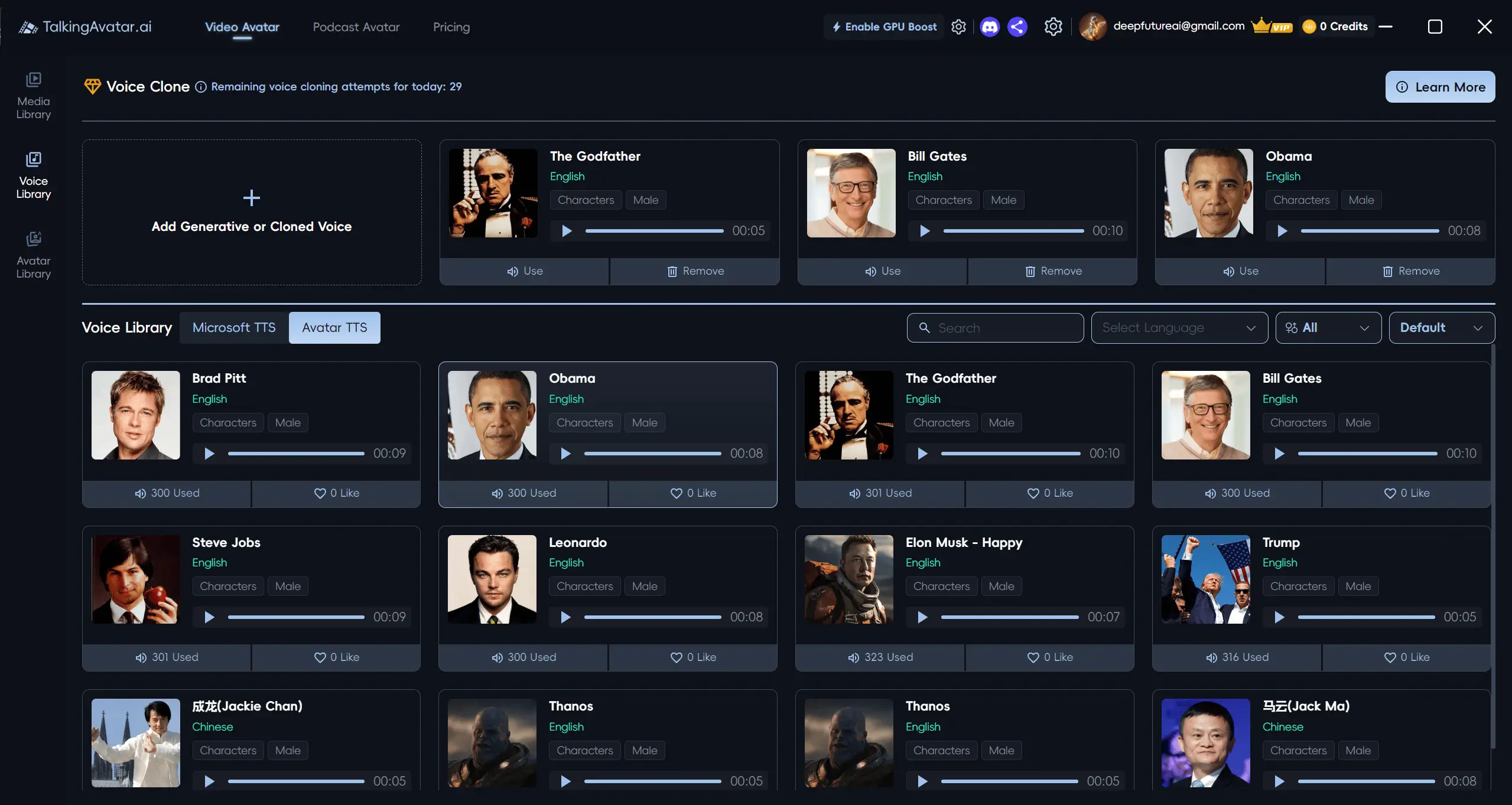 Voice Library Screen